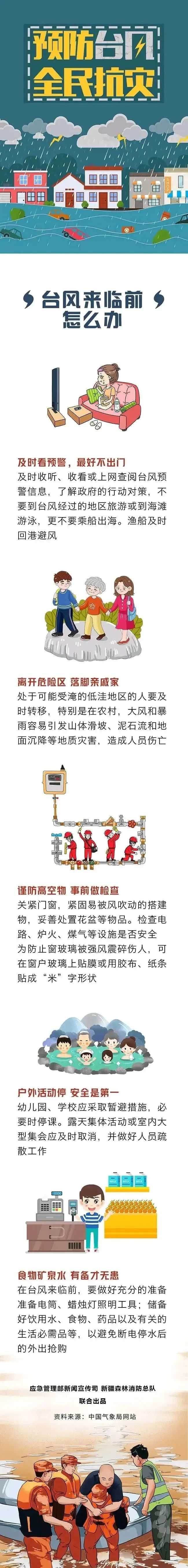 1633953856762861.jpg 微信圖片_20211011200403.jpg